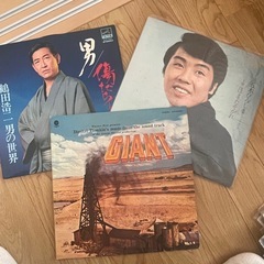 レコード　3枚