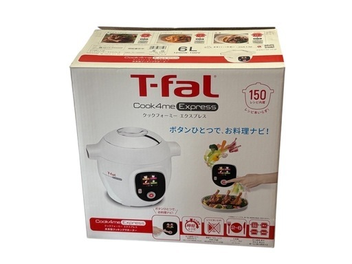 T-faL ティファール クックフォーミー エクスプレス