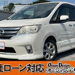 車検：令和8年04月　メーカー 日産 年式	2013年 車種 セ...