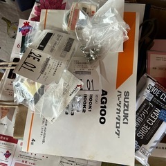 パーツカタログと細かい部品