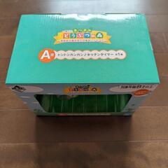 新品未使用品です