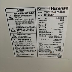 取引完）冷蔵庫　93Lの画像