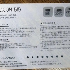 【離乳食おでかけセット】シリコンビブ アンパンマン小分けお弁当箱 子供お食事エプロン  の画像