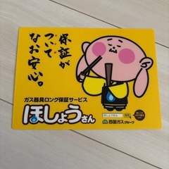 マウスパッド