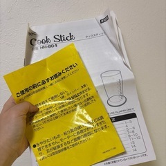 Dretec ハンドブレンダー　の画像