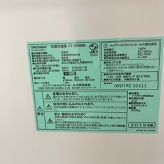 冷蔵庫【受け渡し決まりました】の画像