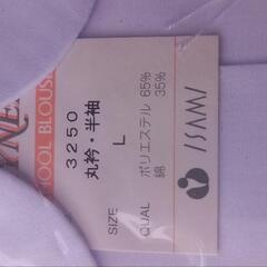 最終値下げ丸襟ブラウス　Lの画像