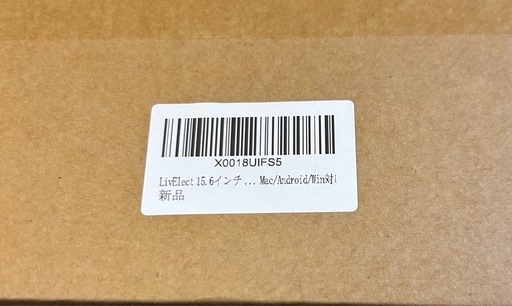 LivElect 15.6インチ デュアルモバイルモニター FHD 1080P トリプルディスプレイ ノートパソコン用モニター IPS液晶パネル 取り外し可能なスクリーン モバイル 2画面 スピーカー付き 11種類使い方 ノートパソコン プラグアンドプレイ Mac/Android/Win対応