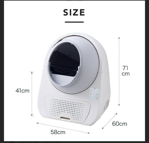 キャットリンク　猫トイレ　全自動