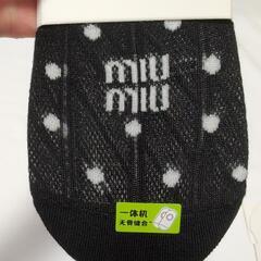 miu miu ロゴ入りドット柄ソックス 靴下 5足セットの画像