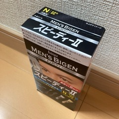 黒染め、メンズビゲン、自然な黒色の画像