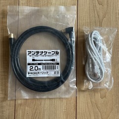 アンテナケーブル