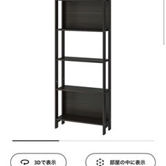 IKEA 棚　物置の画像