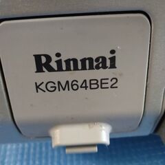 Rinnaiガステーブル（都市ガス用）