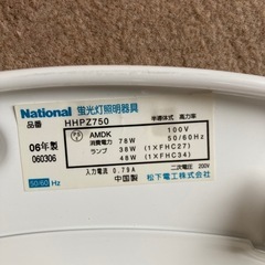 【無料お譲りします】シーリングライト（蛍光灯タイプ）の画像