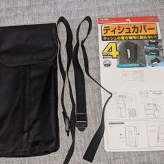 車内　ティッシュカバー　カー用品　車の画像