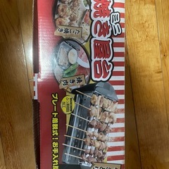 焼き屋台