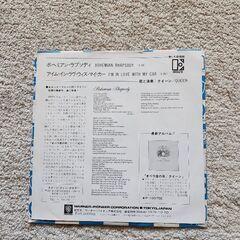 クィーンシングルレコードの画像