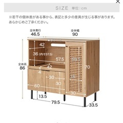 食器棚 ロータイプ キッチンカウンターの画像