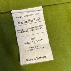 ヨギボー　の画像