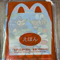 No.187【6】えほん ちびっこがくだん おまつりにいく