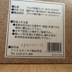 棚の画像