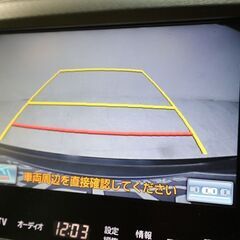 トヨタ クラウン ハイブリッド入荷しました‼️気になったらお問合せを🎵の画像