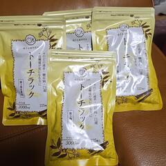 トーチラック