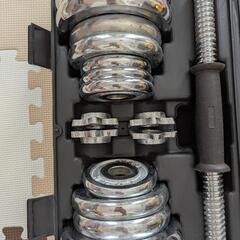 調整可能　ダンベルセット