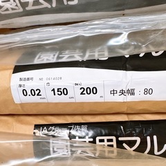 園芸用マルチの画像