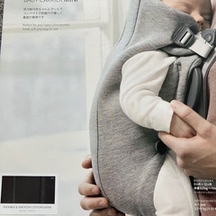 美品⭐︎2度使用ベビージョルン抱っこ紐ブラック