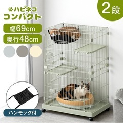 猫ゲージ ハンモック付き 2段   キャットゲージ ペットゲージ 