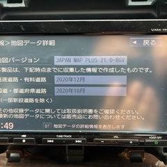 　ホンダ vxm-195vfi 2020年地図更新済 セキュリティコード有 の画像