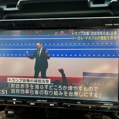 　ホンダ vxm-195vfi 2020年地図更新済 セキュリティコード有 の画像