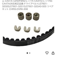 原付メンテナンス4点