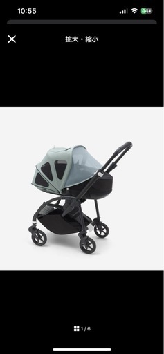 バガブー ビー ブリージーサンキャノピー　パイングリーン