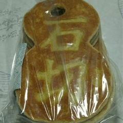 石切神社の紅梅焼 太田屋について