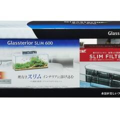 中古美品　ジェックス グラステリアスリム600 6点セット フレ...