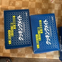クッキングメイト 靴