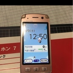 携帯電話の画像
