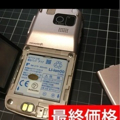 携帯電話の画像