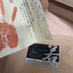 食器コップセット「新品未使用」の画像