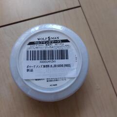 (未使用)ウルフマン水性ポマード 120g 無香の画像