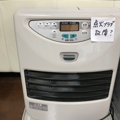 受け渡し決定済み　石油温風ヒーター