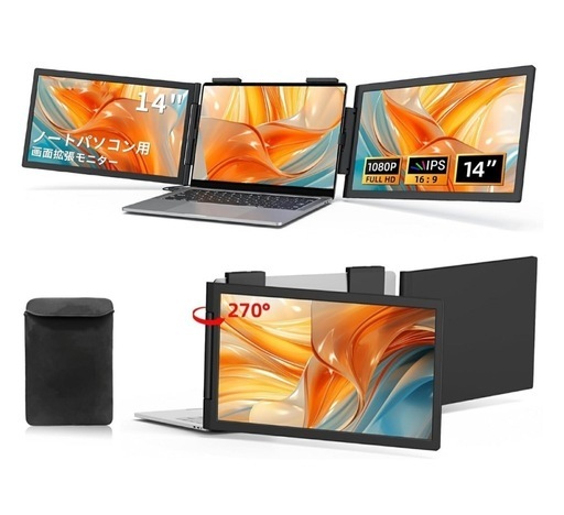 【値下げ】KEEPTIME 14インチ 1080P FHD モニター 本体