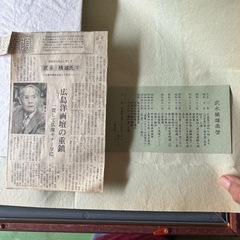 画家　武永槙雄の画像