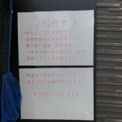 メダカの無人販売をやっています。〜特売開催中〜【7月21日更新】の画像