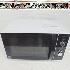 電子レンジ 2020年製 東芝 ER-SM17(W) ホワイト ...