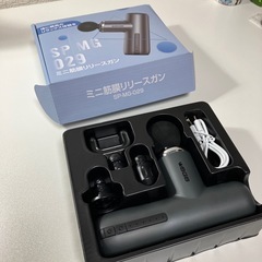 筋膜リリースガン