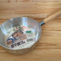 未使用 焼き網 雪平鍋の画像
